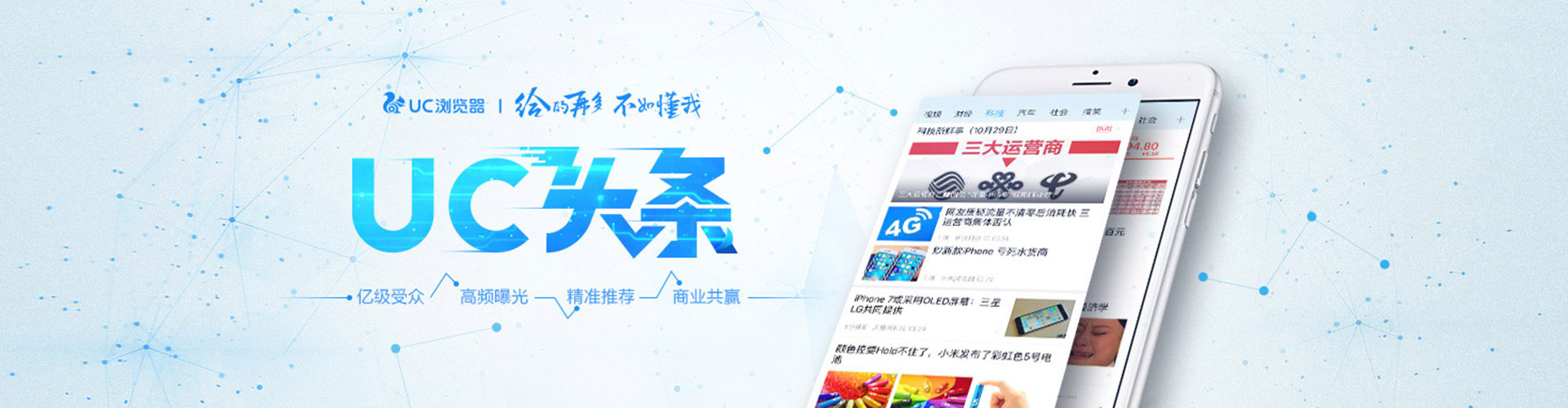 昌宁微博信息流